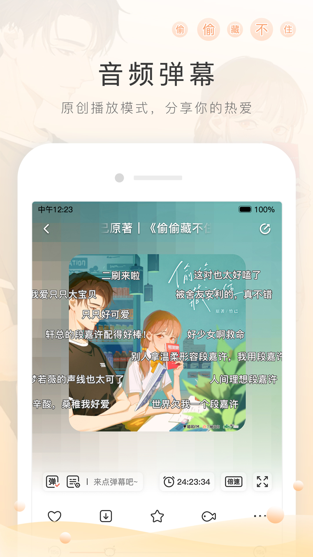 女神踩男奴最新视频截图