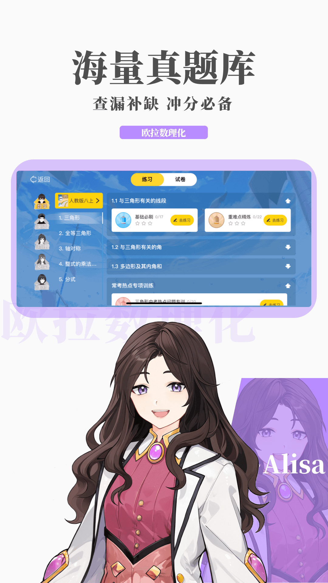 妈妈属虎爸爸属狗孩子属什么好截图