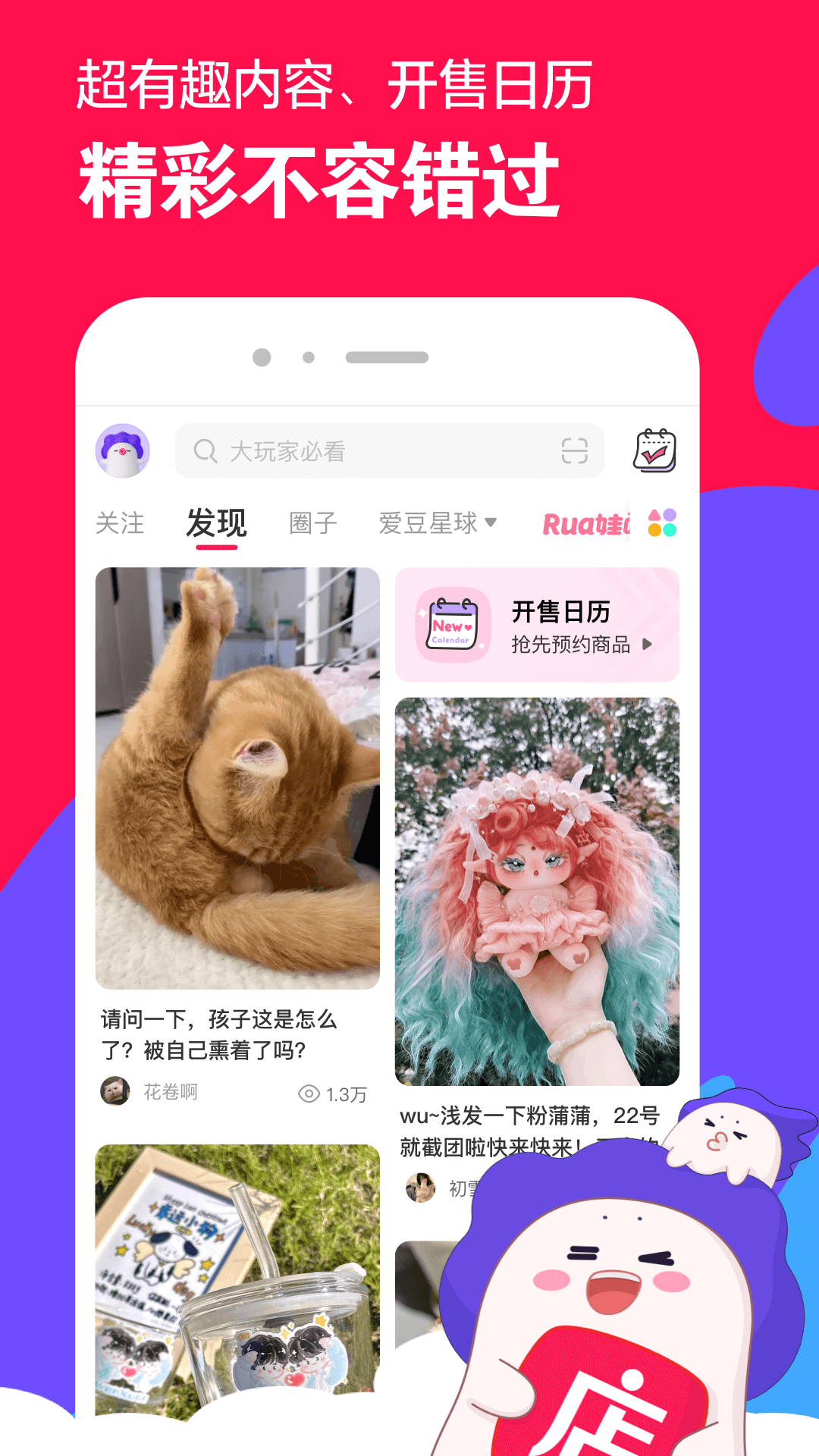 运动鞋肉丝视频截图