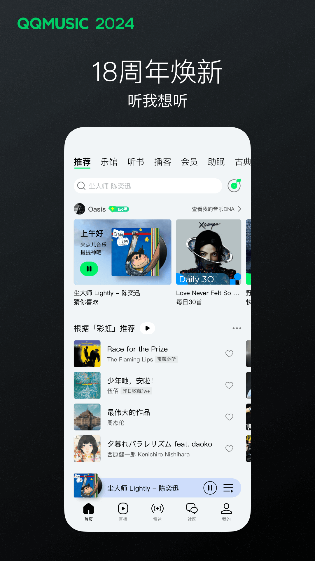 张佳宁高至霆电视剧小城故事多截图