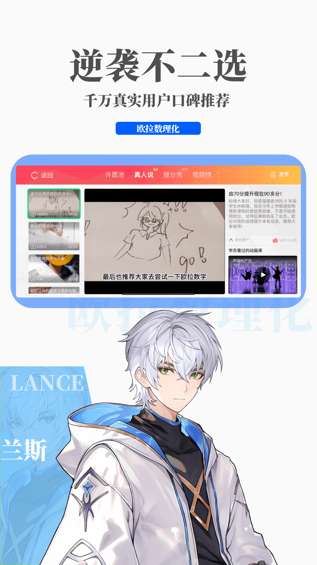 女神踩男奴最新视频截图