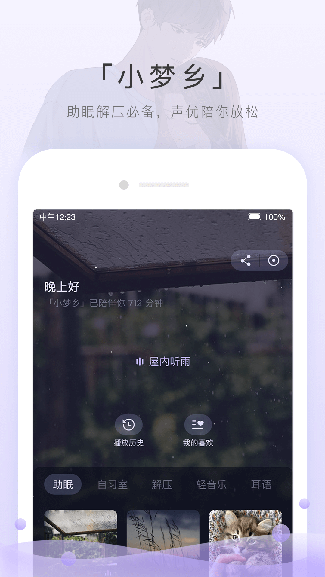 女神踩男奴最新视频截图