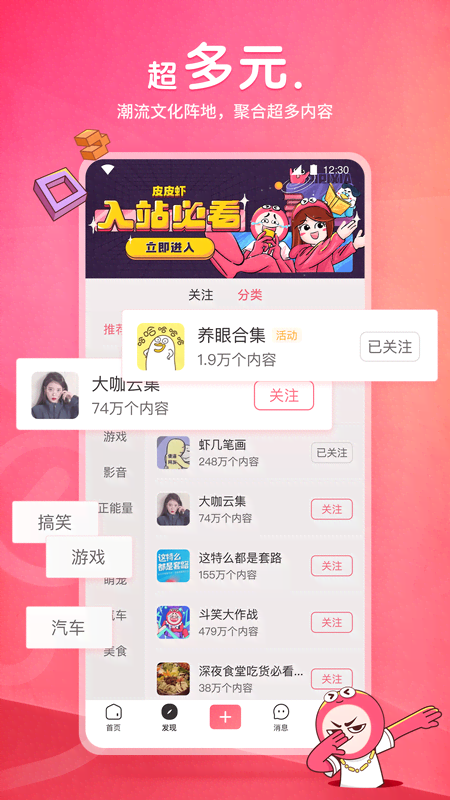 女神踩男奴最新视频截图