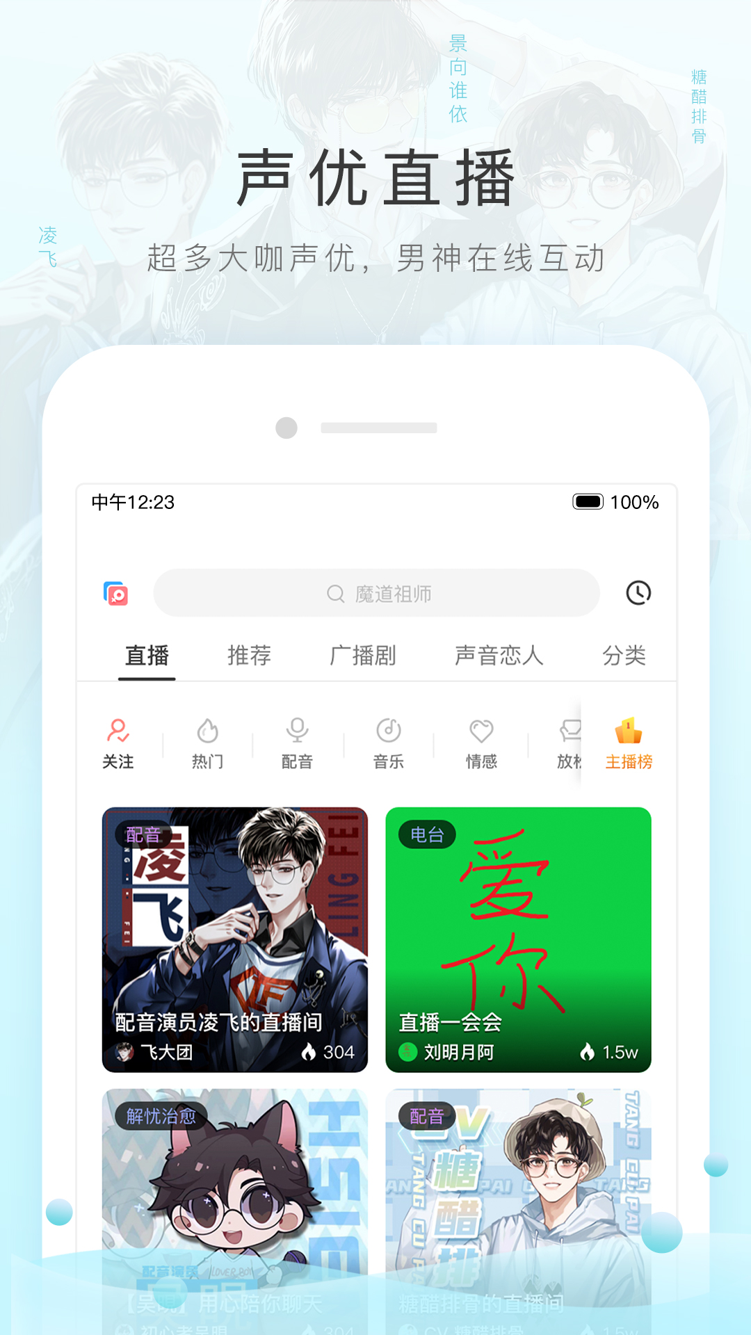 原来x上的黎忘年情侣主现在还在圈内吗，谁有联系方式啊截图