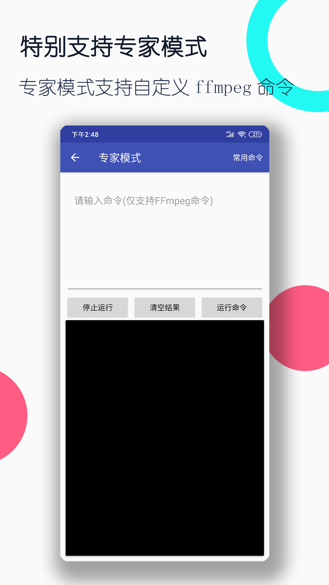踩脚袜好还是连脚截图