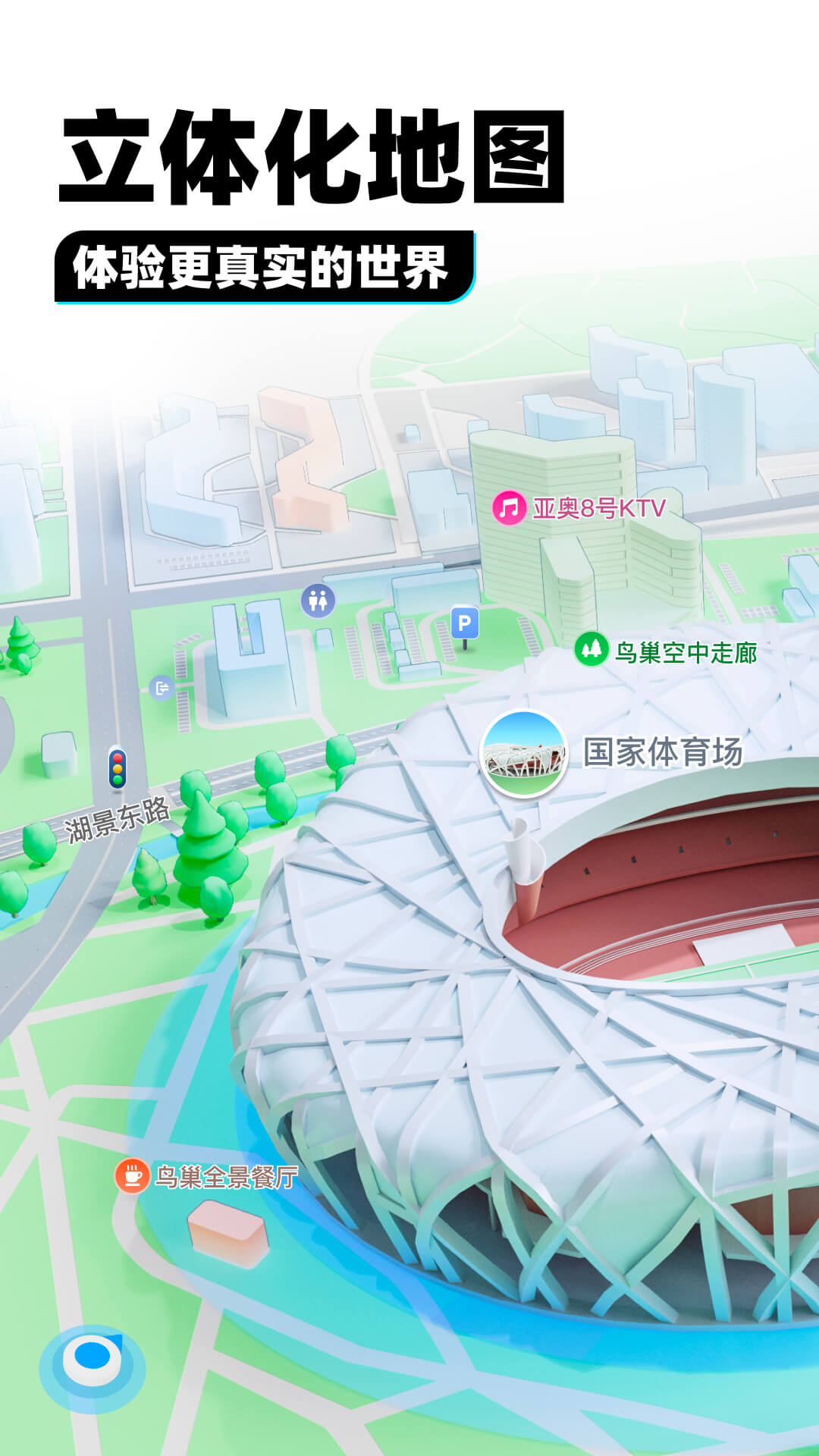 称谓丈夫还是配偶截图