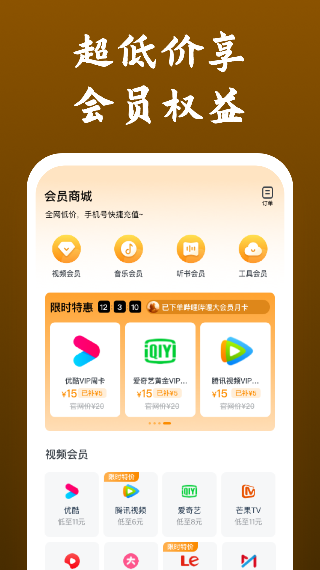 日本卫生纸可以吃吗截图