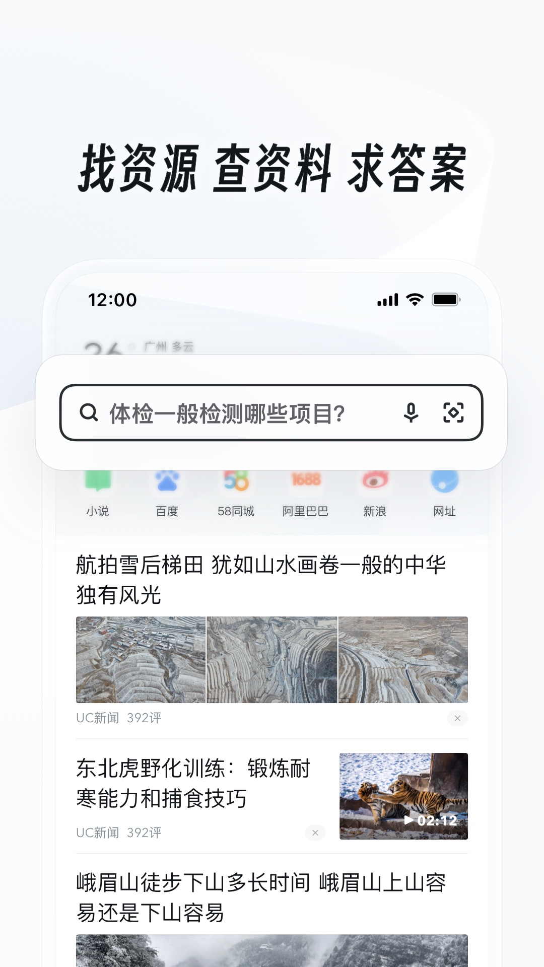 妈妈属虎爸爸属狗孩子属什么好截图