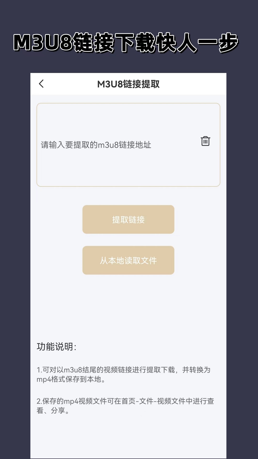 踩脚袜好还是连脚截图
