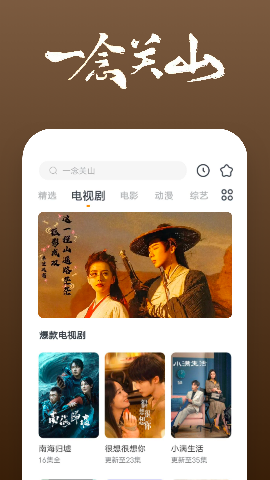 踩脚袜好还是连脚截图