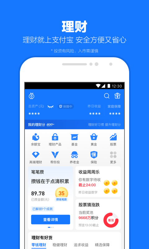 其统治被评为政启开元治宏,治宏贞观截图
