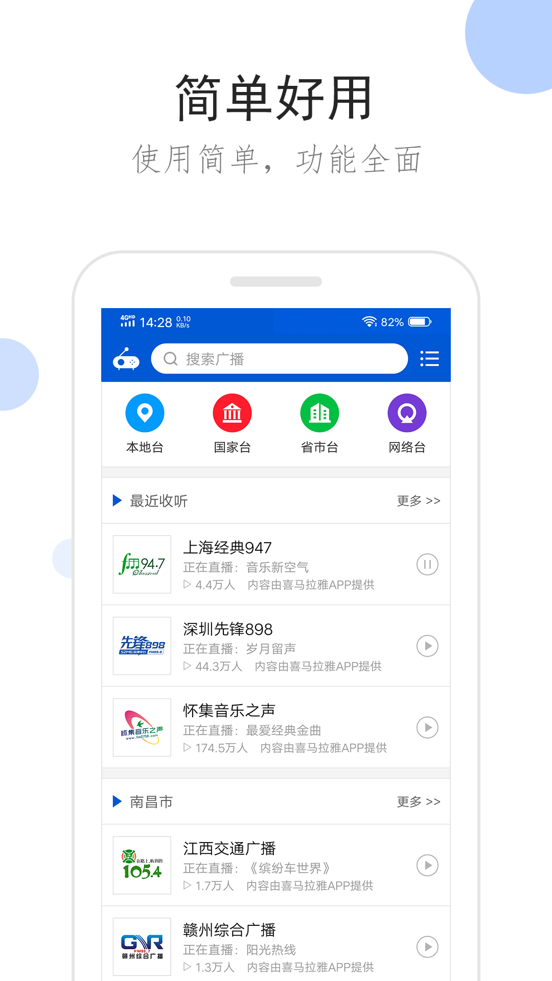 半老徐娘的意思解释截图