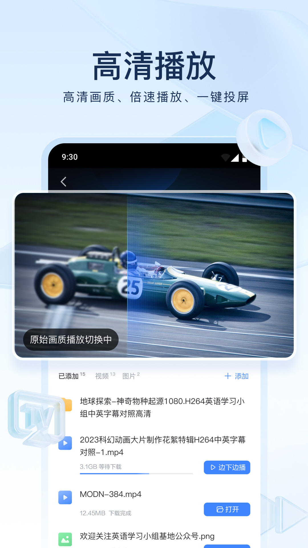 女王の厕便器截图