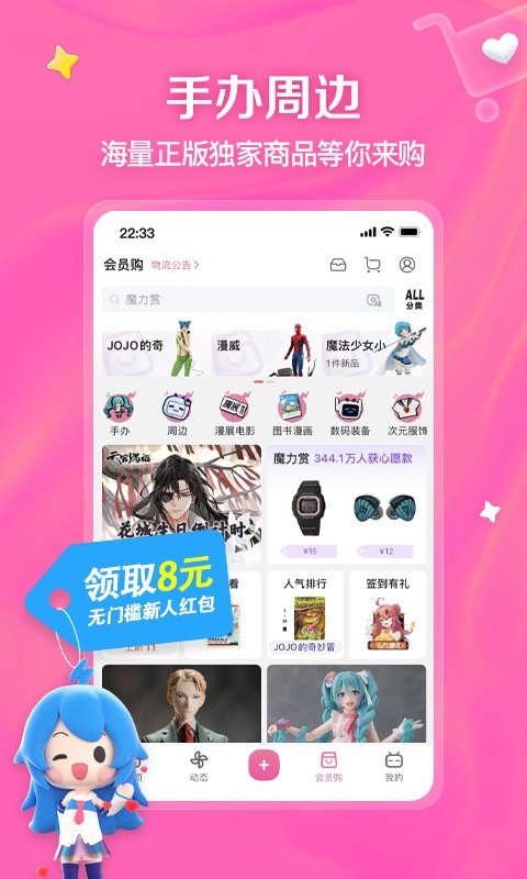 伊轩女主截图