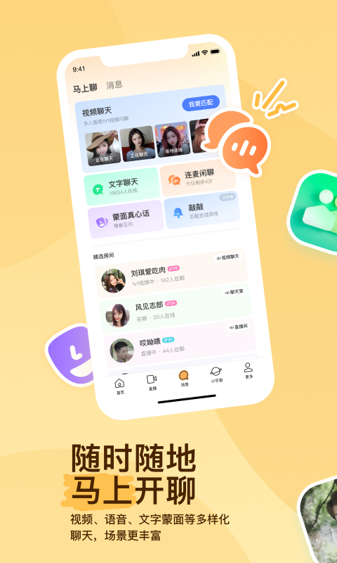 套路女王视频回放截图