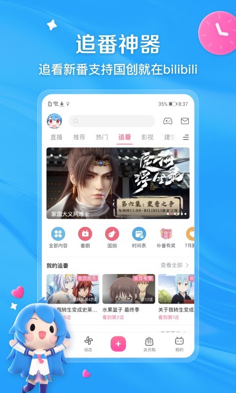 原来x上的黎忘年情侣主现在还在圈内吗，谁有联系方式啊截图