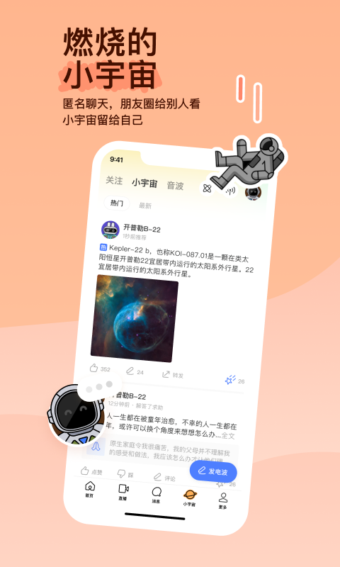 形容女王的句子经典语录截图