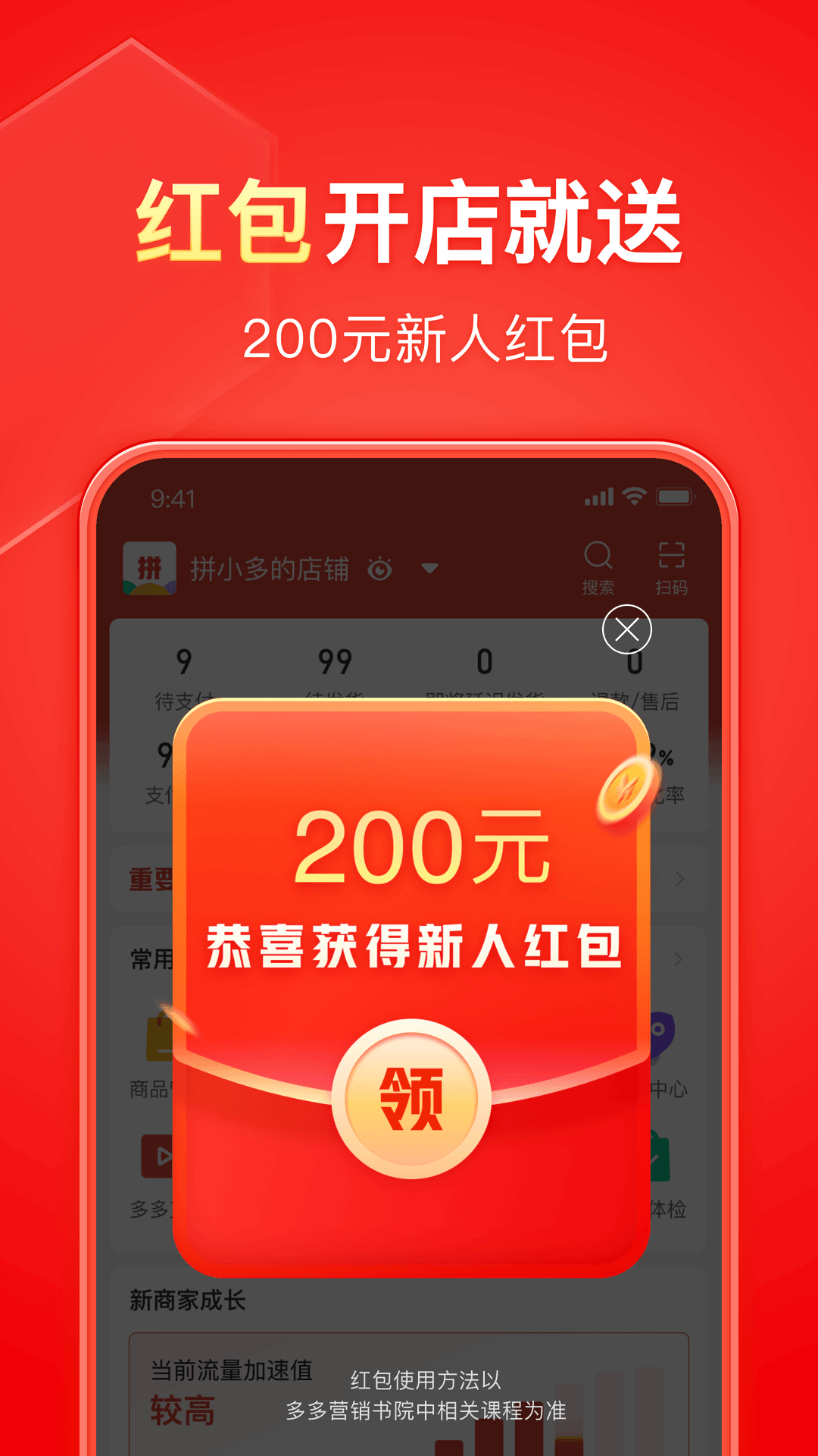 伊轩女主截图