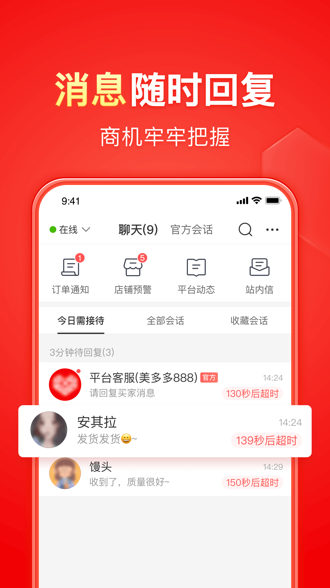 形容女王的句子经典语录截图