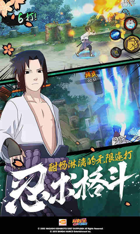 日本卫生纸可以吃吗截图