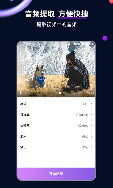 日本卫生纸可以吃吗截图