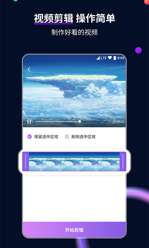 半老徐娘的意思解释截图