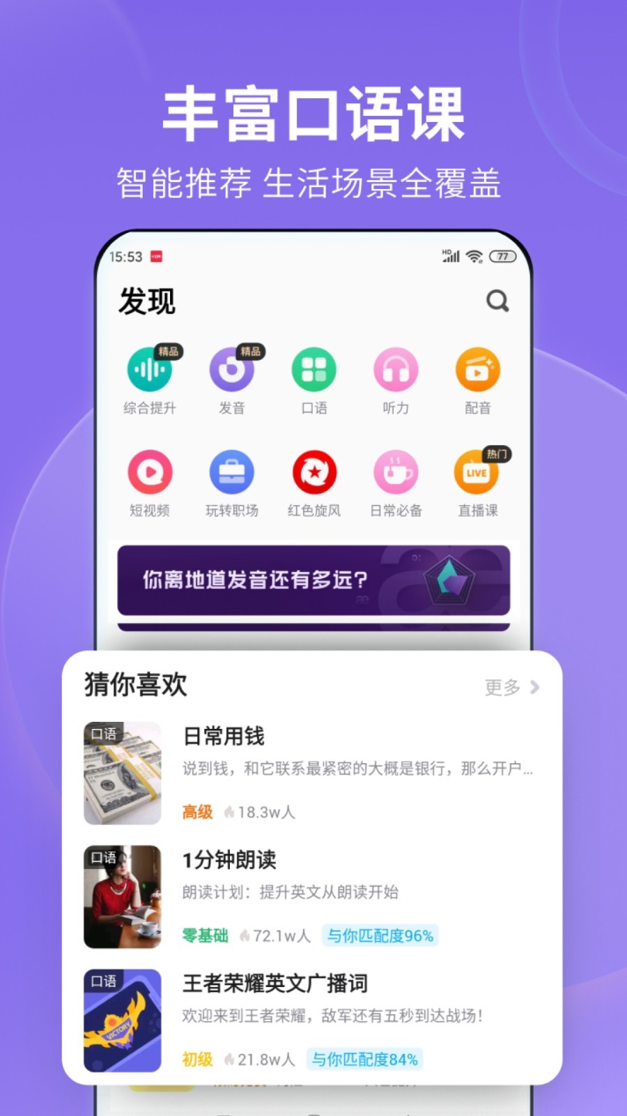 运动鞋肉丝视频截图